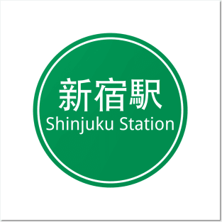 Shinjuku Station Round Posters and Art